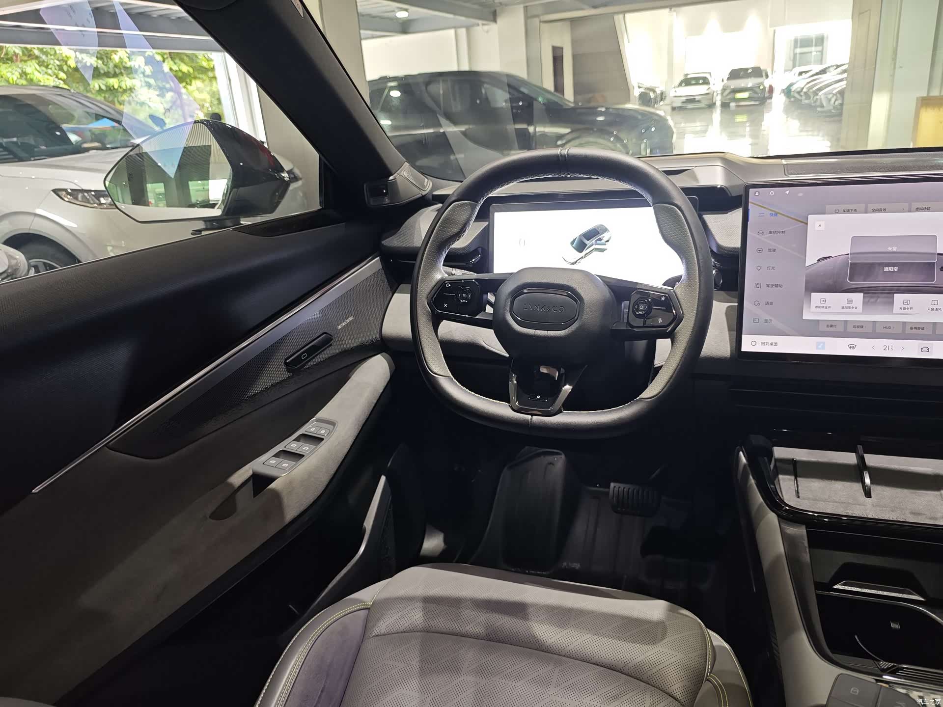 Lynk & Co 02, 2023 15