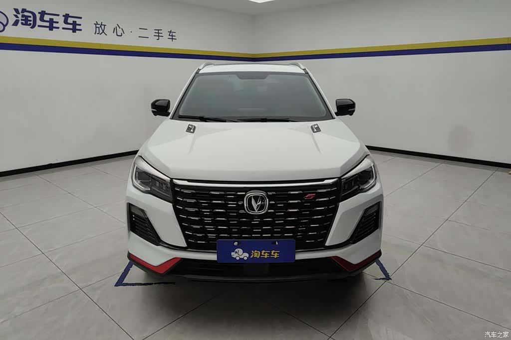 Changan CS75, 2023 2