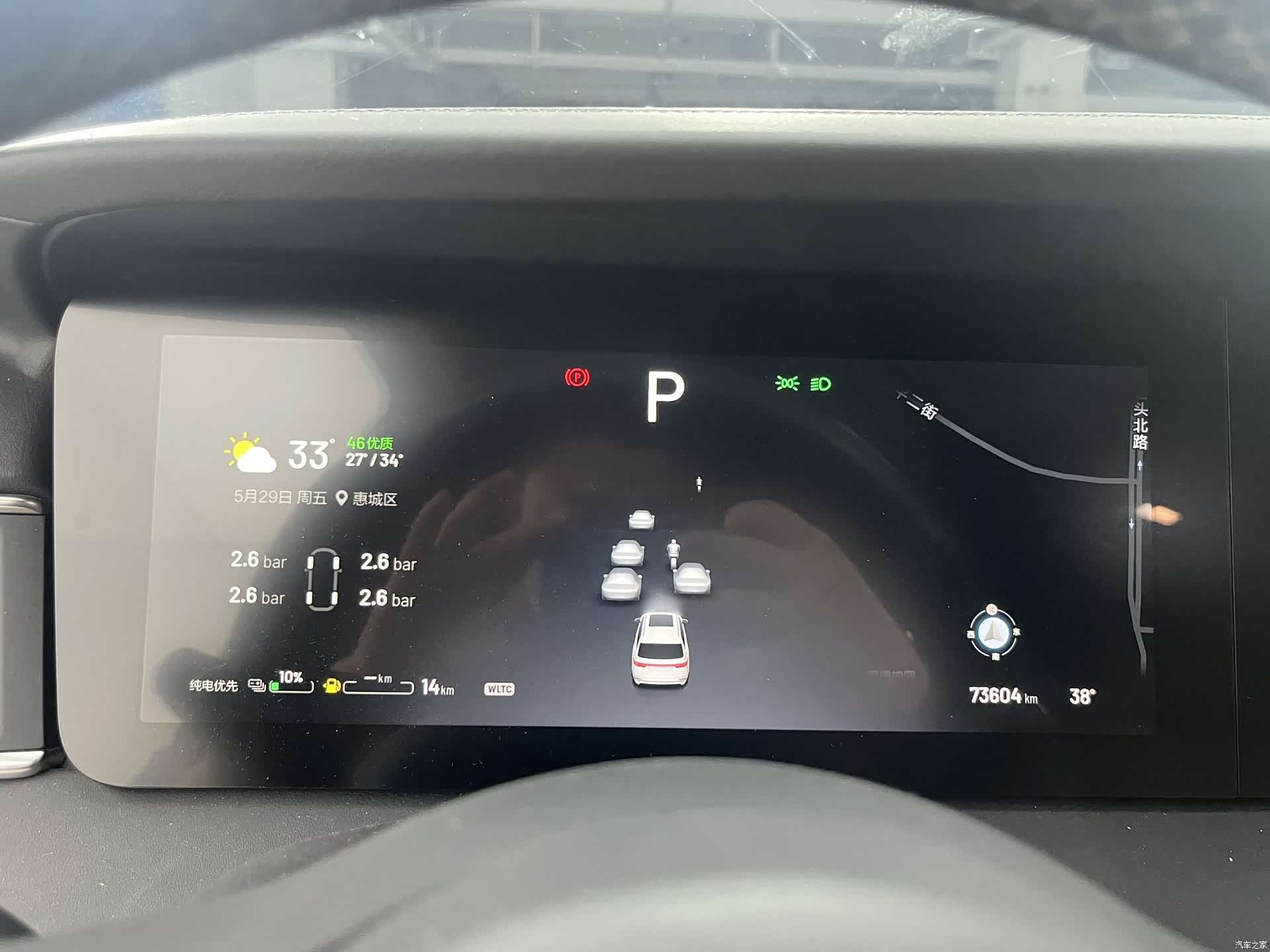 Li Auto ONE, 2021 6
