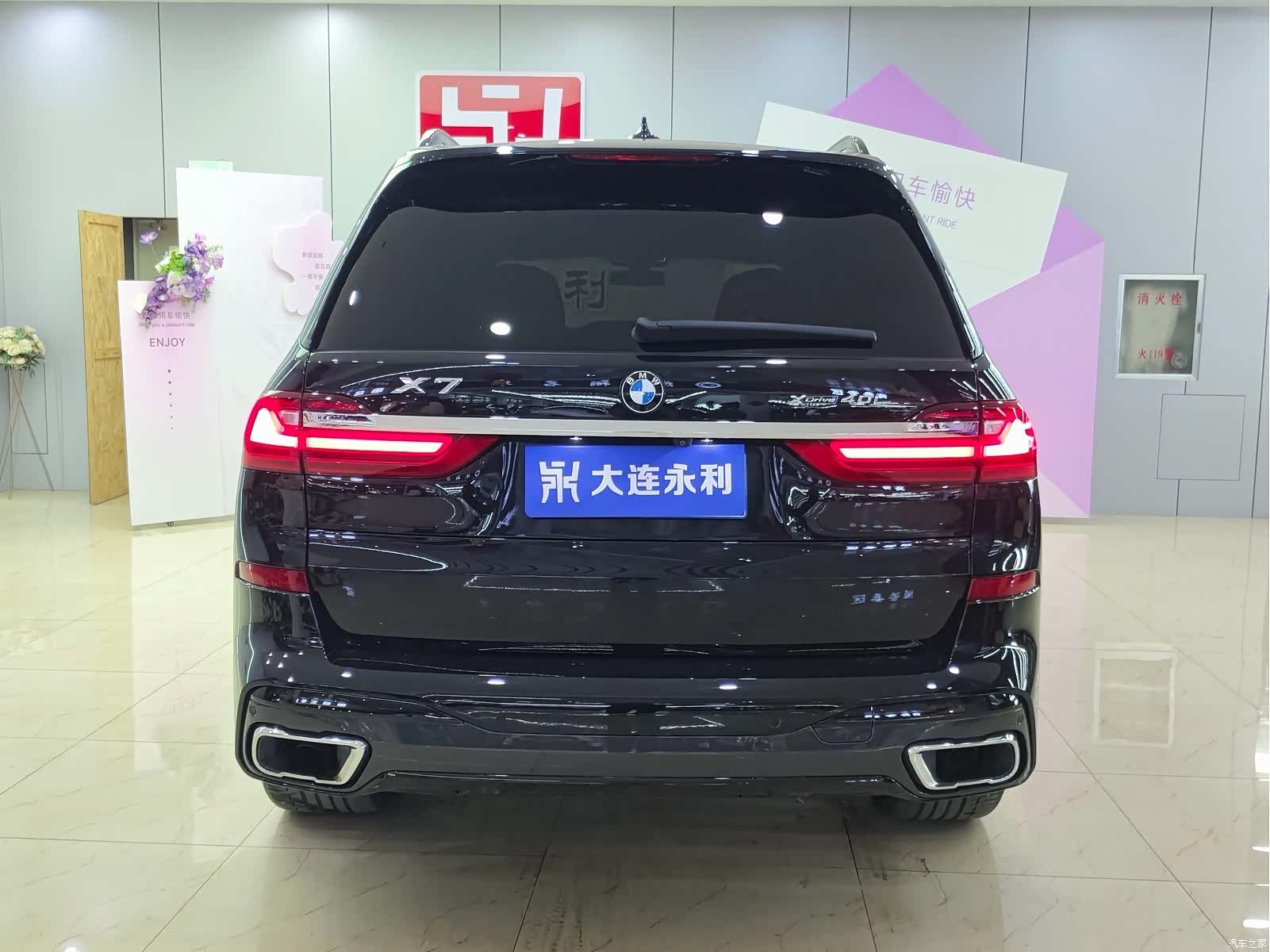 BMW X7, 2020 все фото