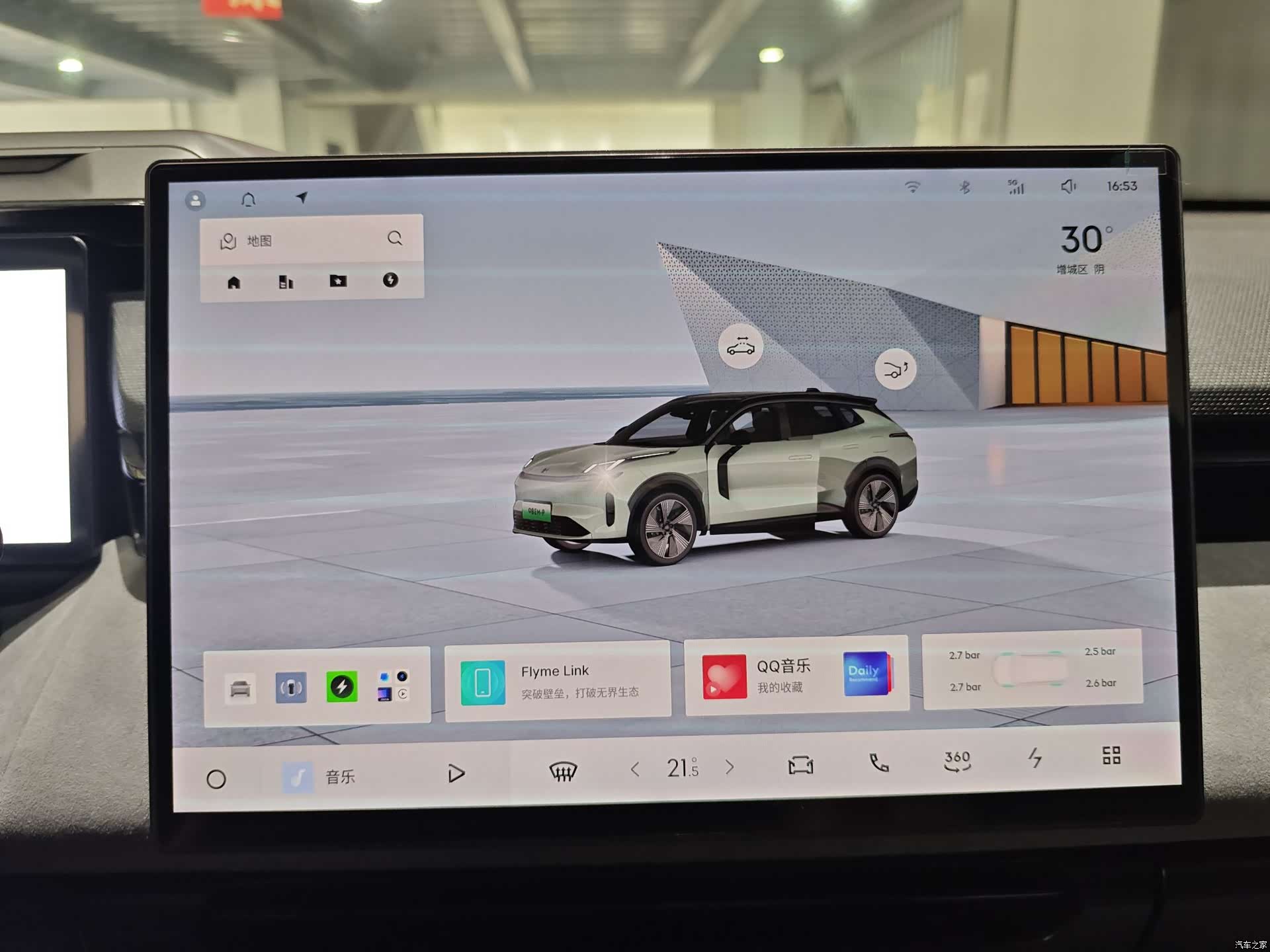 Lynk & Co 02, 2023 19