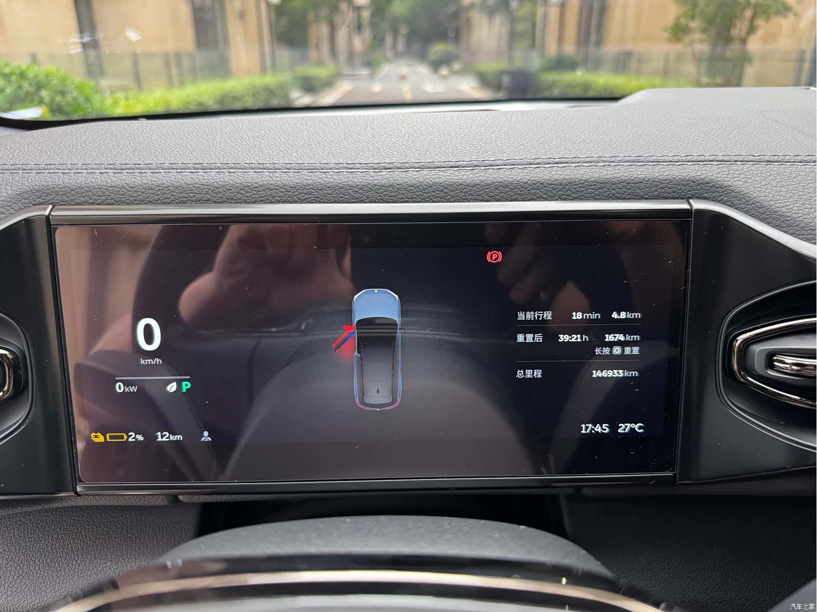 NIO ES8, 2021 9