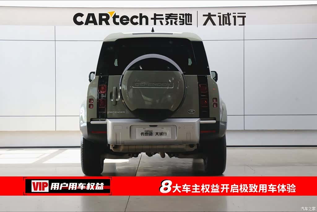 Land Rover Defender, 2024 8