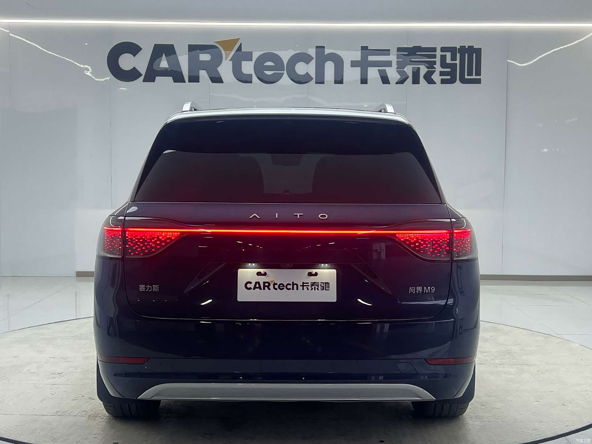 AITO M9, 2024 8