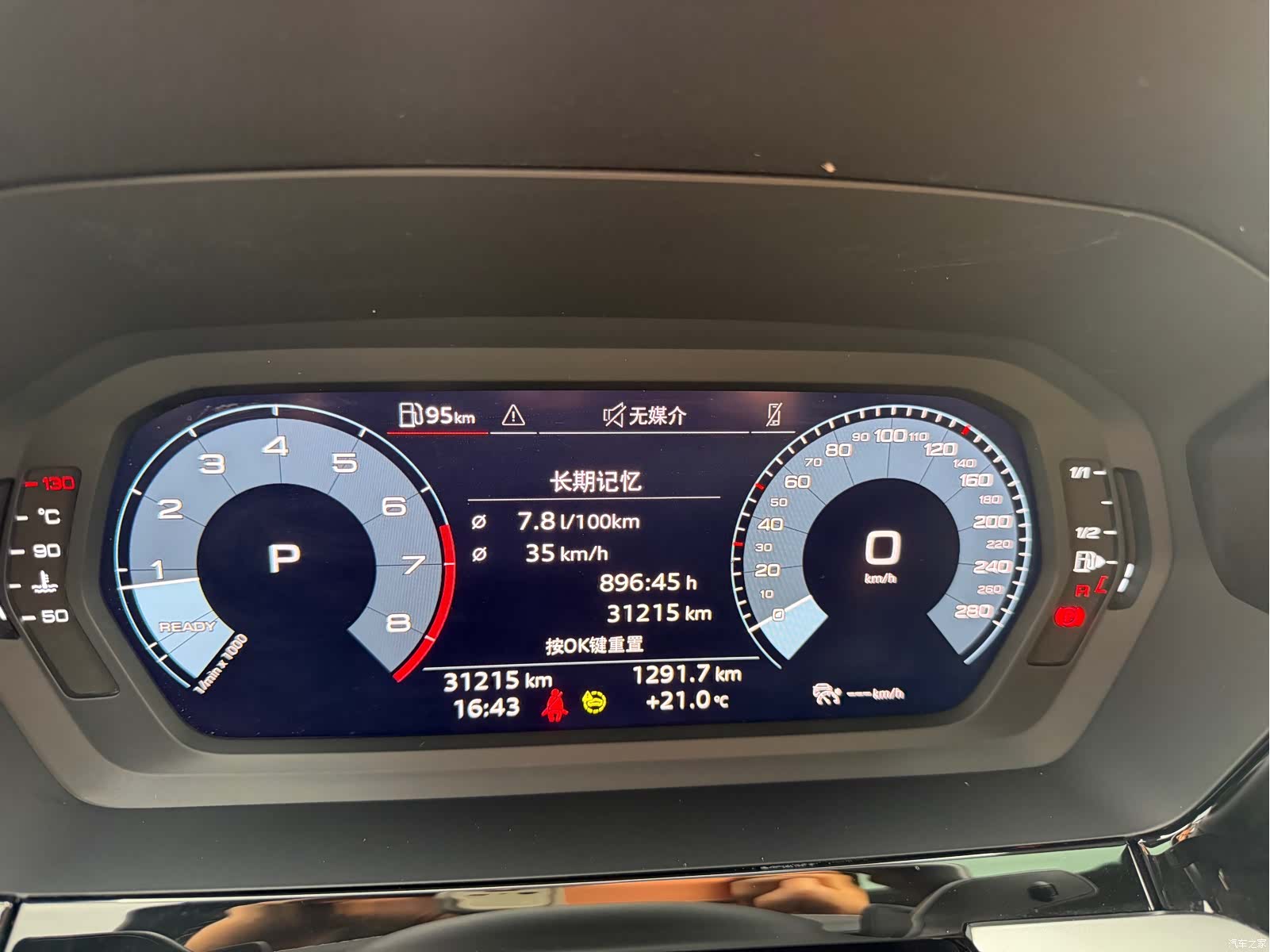 Audi A3, 2023 14