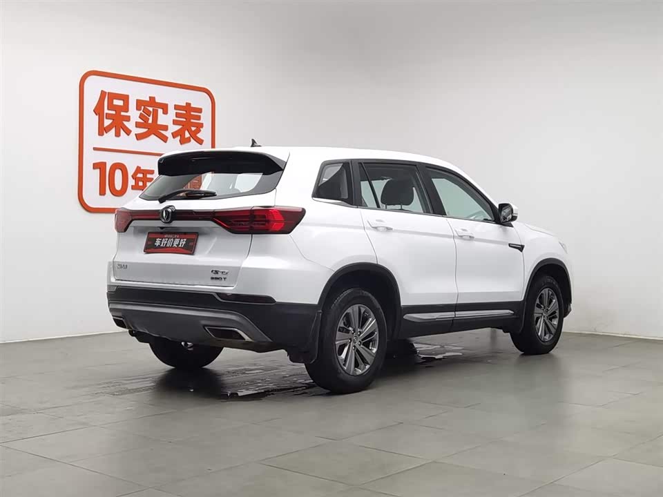 Changan CS75