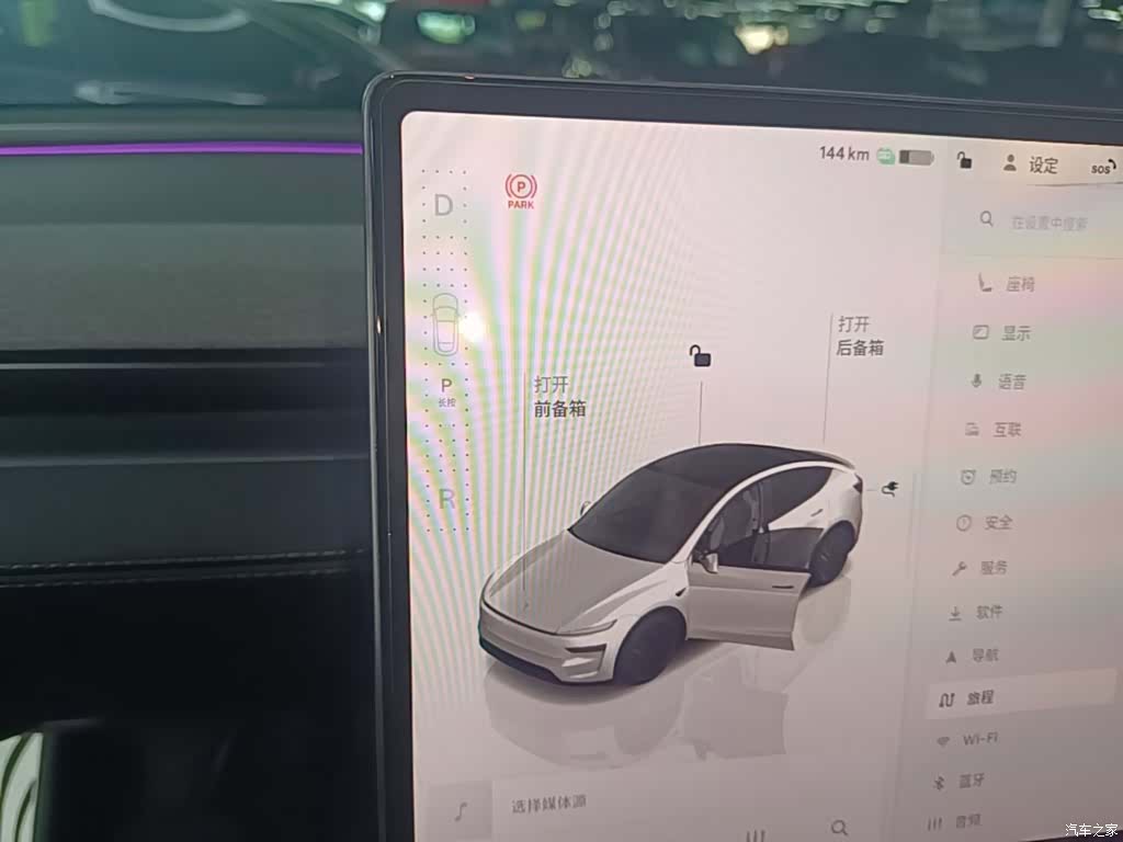 Tesla Model Y, 2025 14