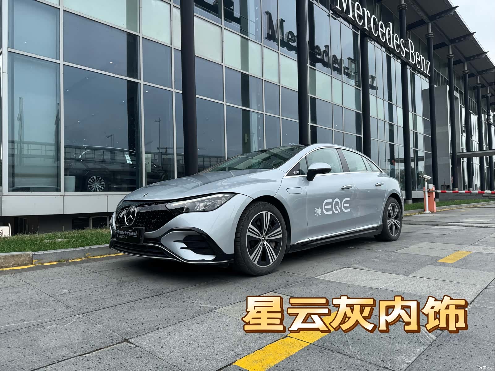 Mercedes-Benz EQE, 2025 1