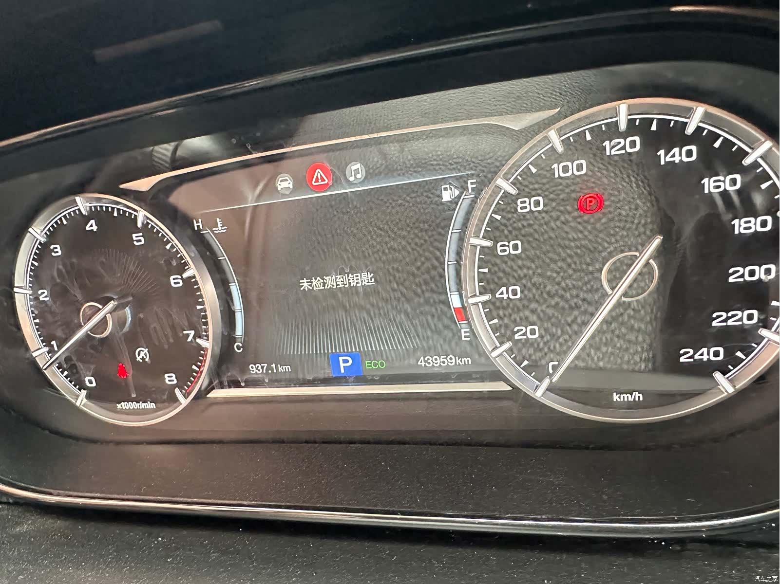 GAC M6, 2020 13