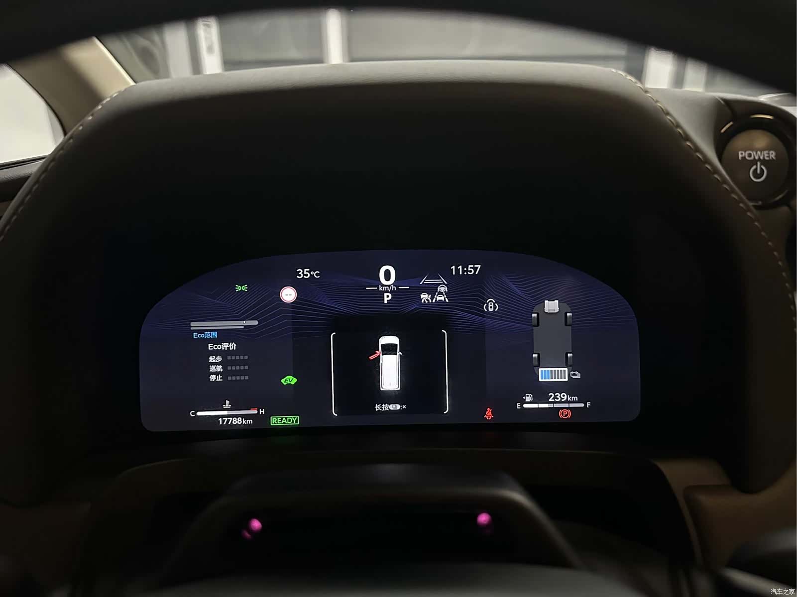 Toyota Alphard, 2024 9