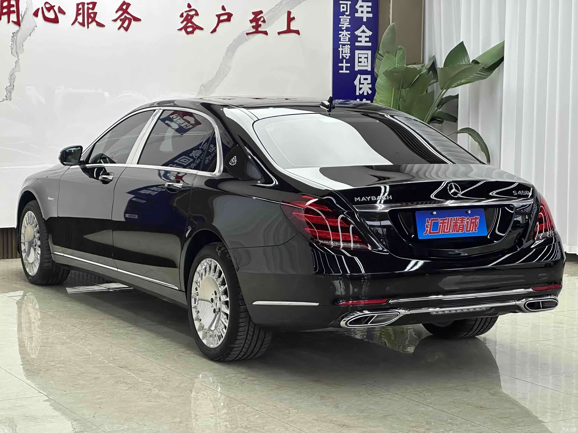Maybach S-Class, 2020 4