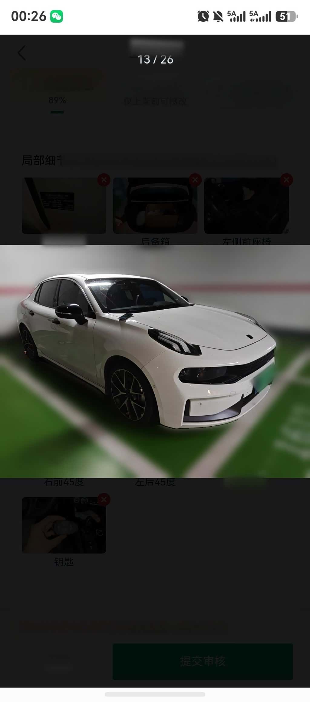 Lynk & Co 02, 2022 14