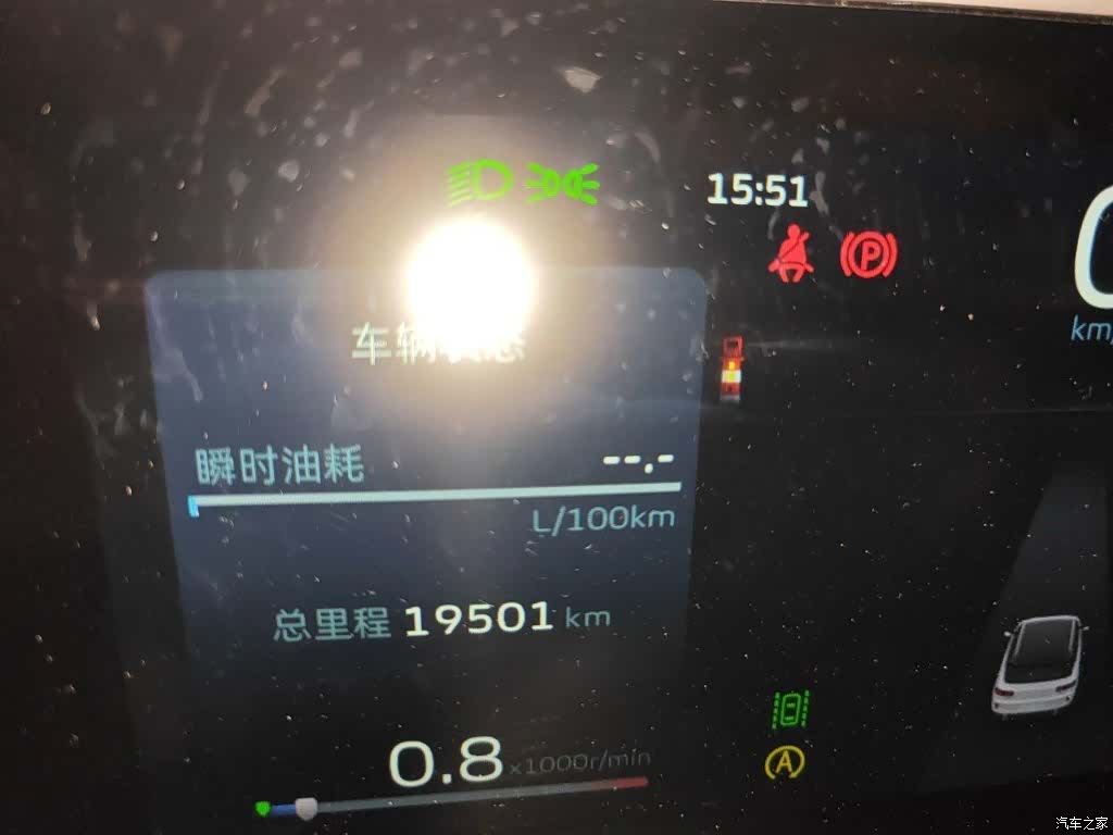 Geely Icon, 2024 13