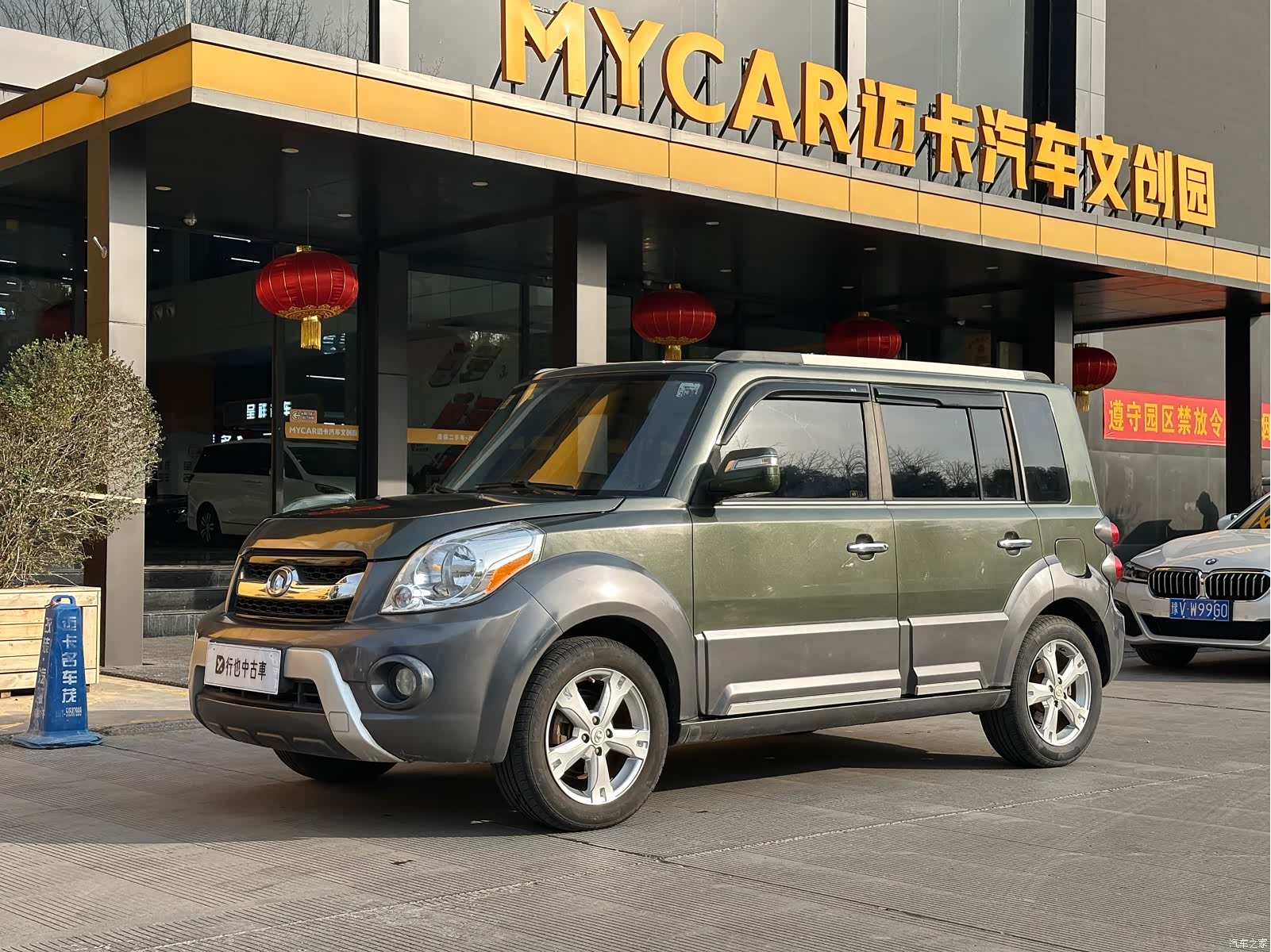 Great Wall M2, 2015 1