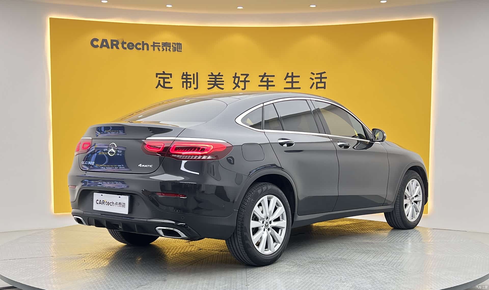 Mercedes-Benz GLC, 2021 29