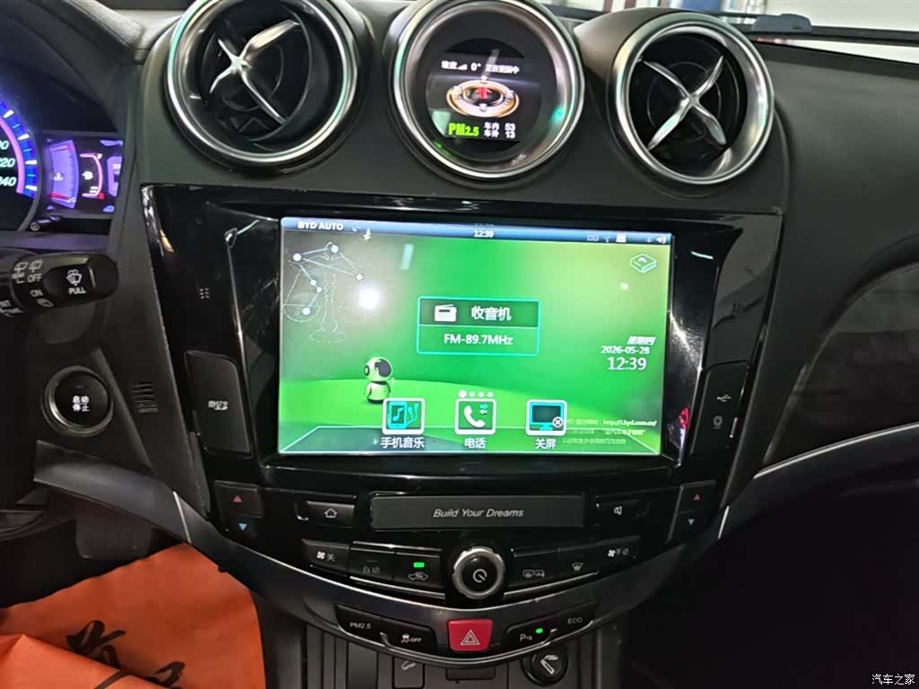 BYD S7, 2017 9