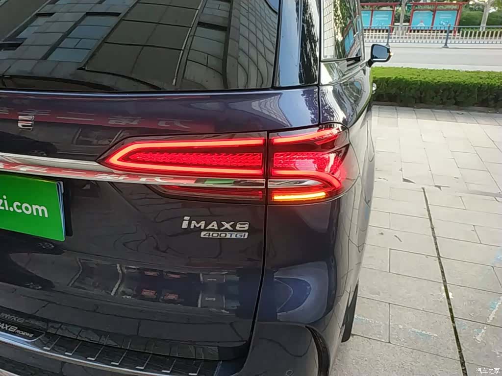 Roewe iMAX8, 2022 8