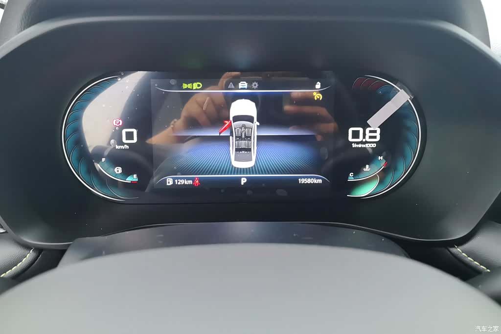 Roewe i5, 2023 14