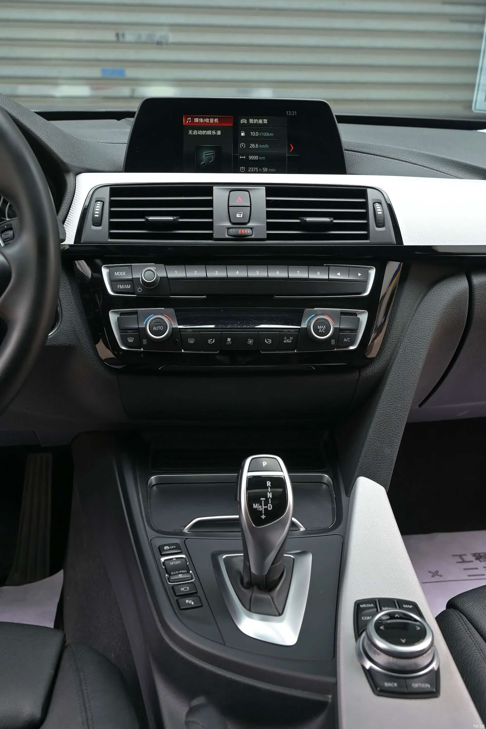 BMW 3 Series, 2018 12