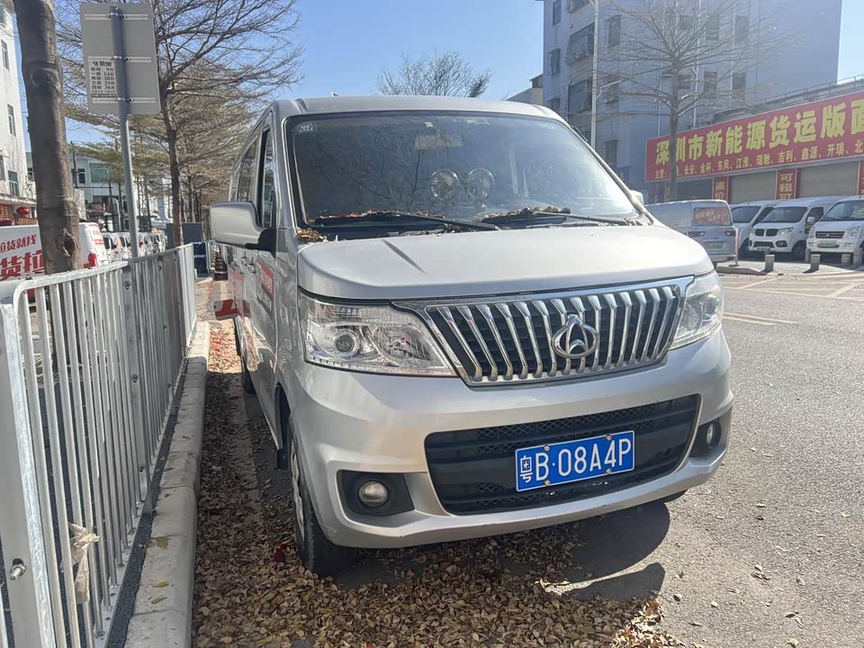 Changan Kaicheng Changan Ruixing M80