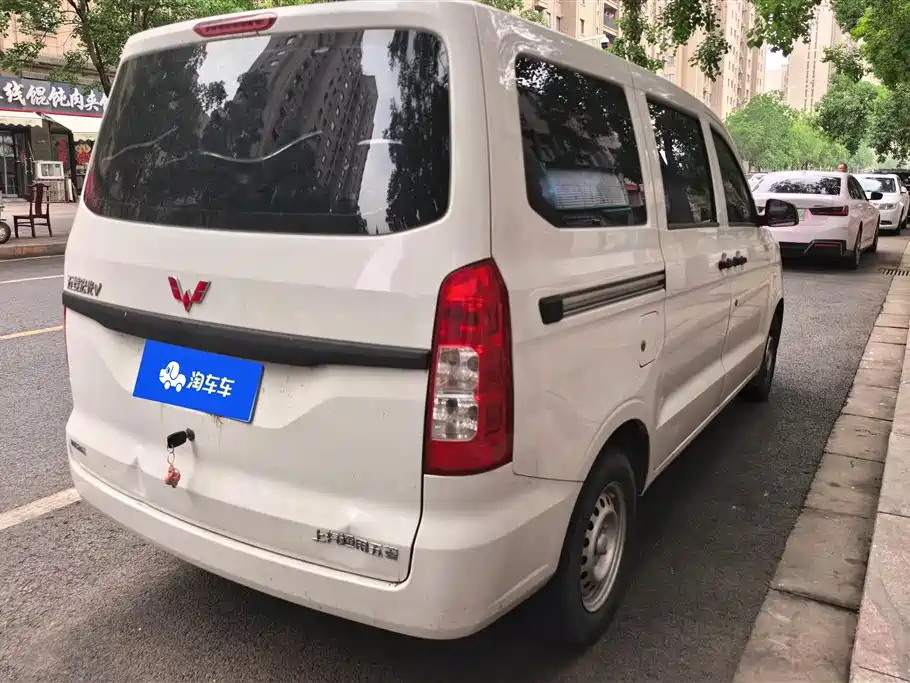 Wuling Wuling Hongguang V