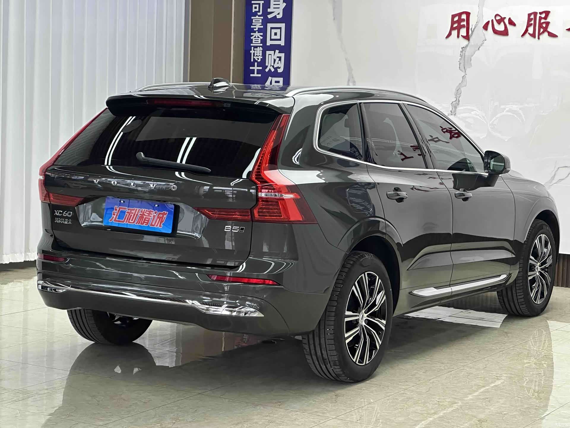 Volvo XC60, 2022 4