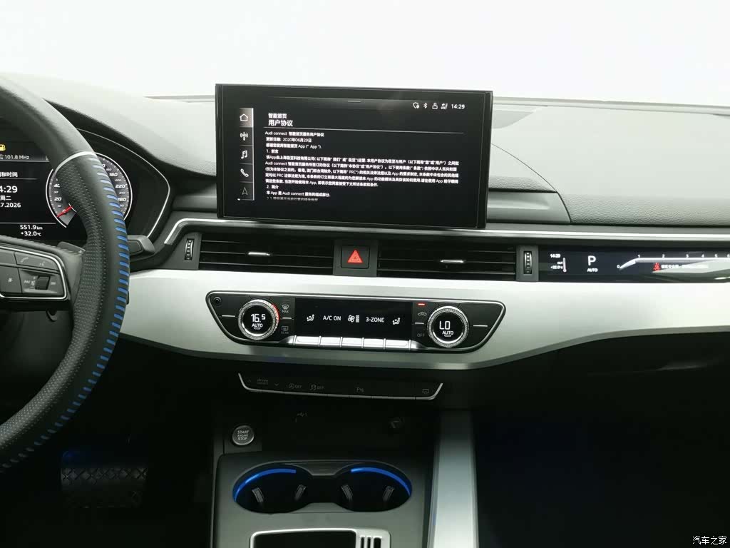 Audi A4L, 2021 12