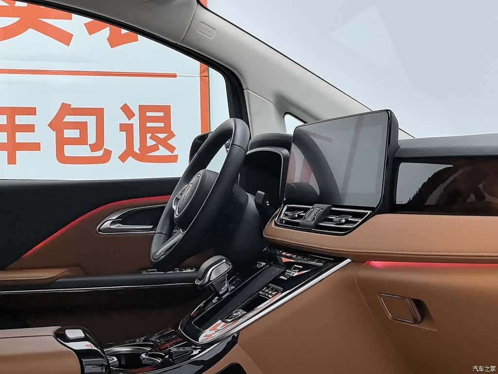 Hongqi HQ9, 2024 22