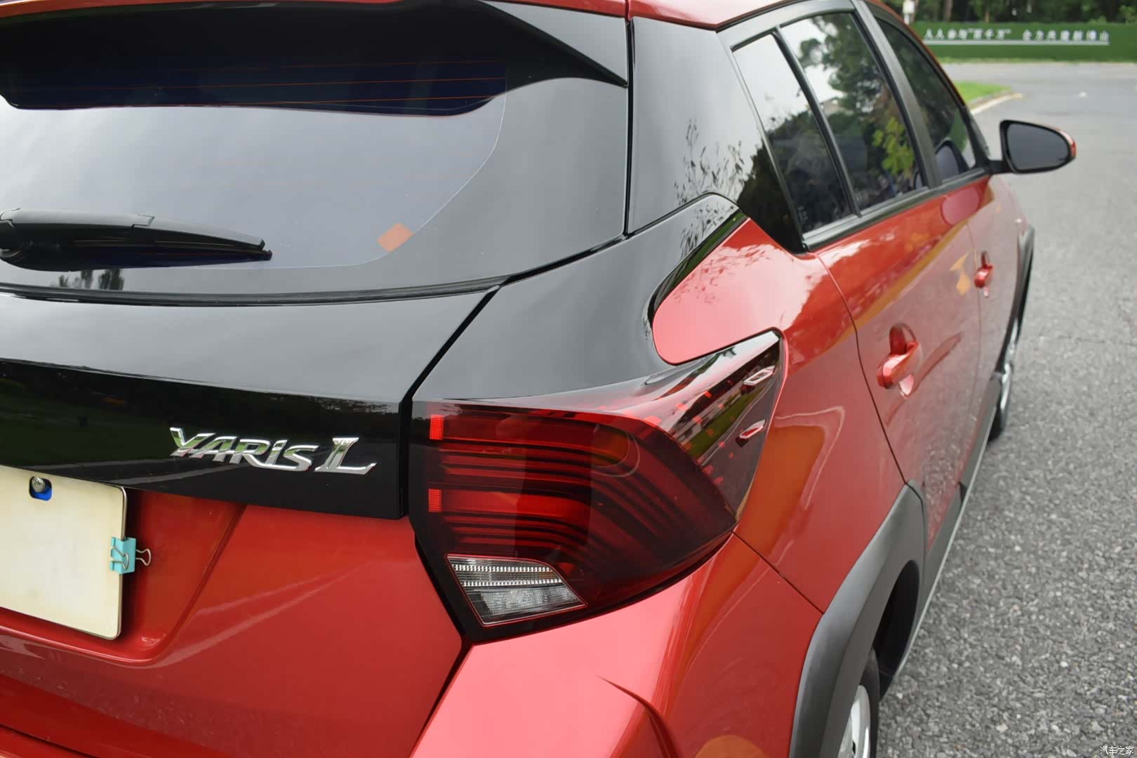 Toyota YARiS L, 2021 10