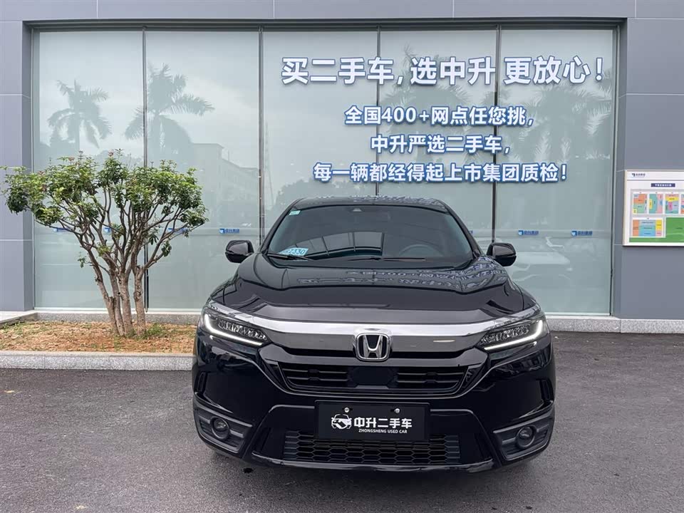 Honda Hao Ying