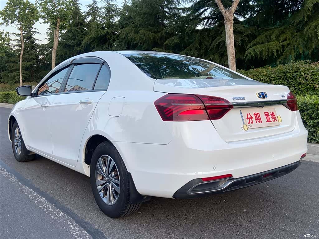 Geely Emgrand, 2018 7