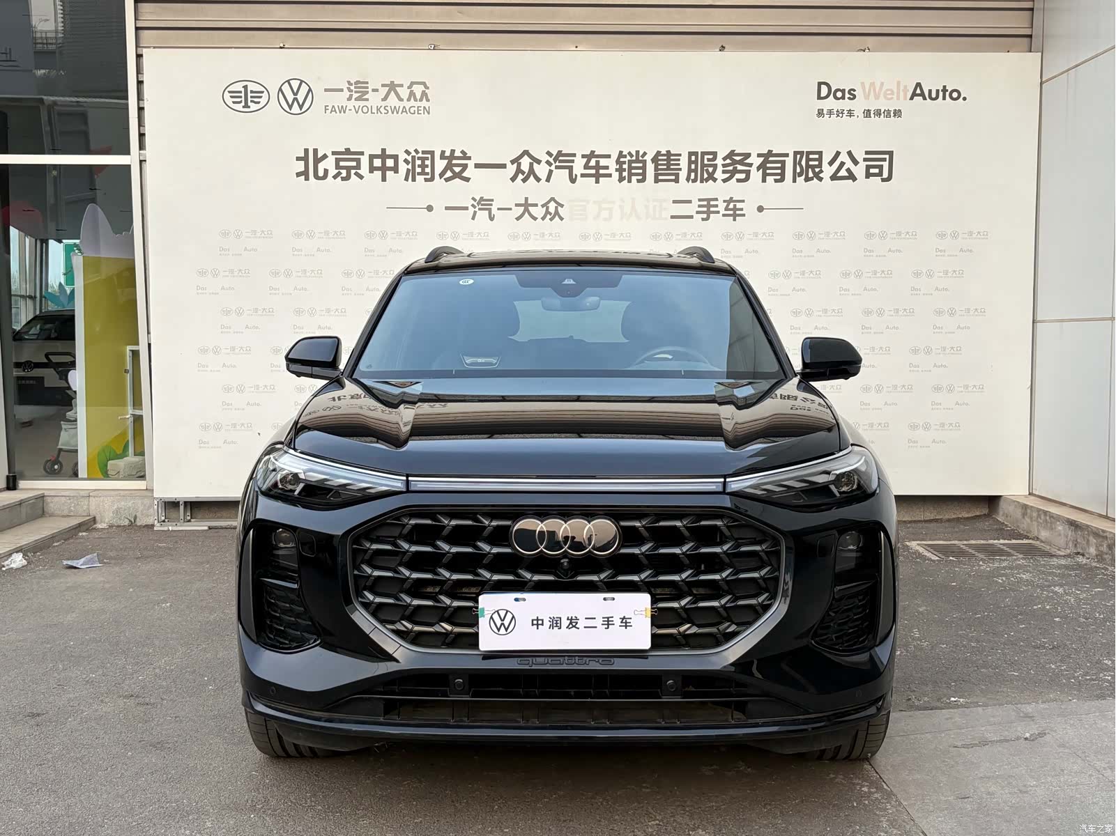 Audi Q6, 2025 2
