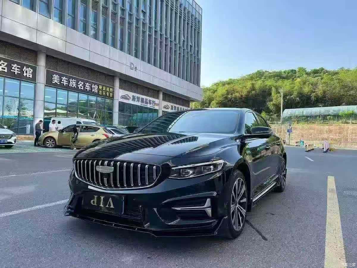 Geely Preface