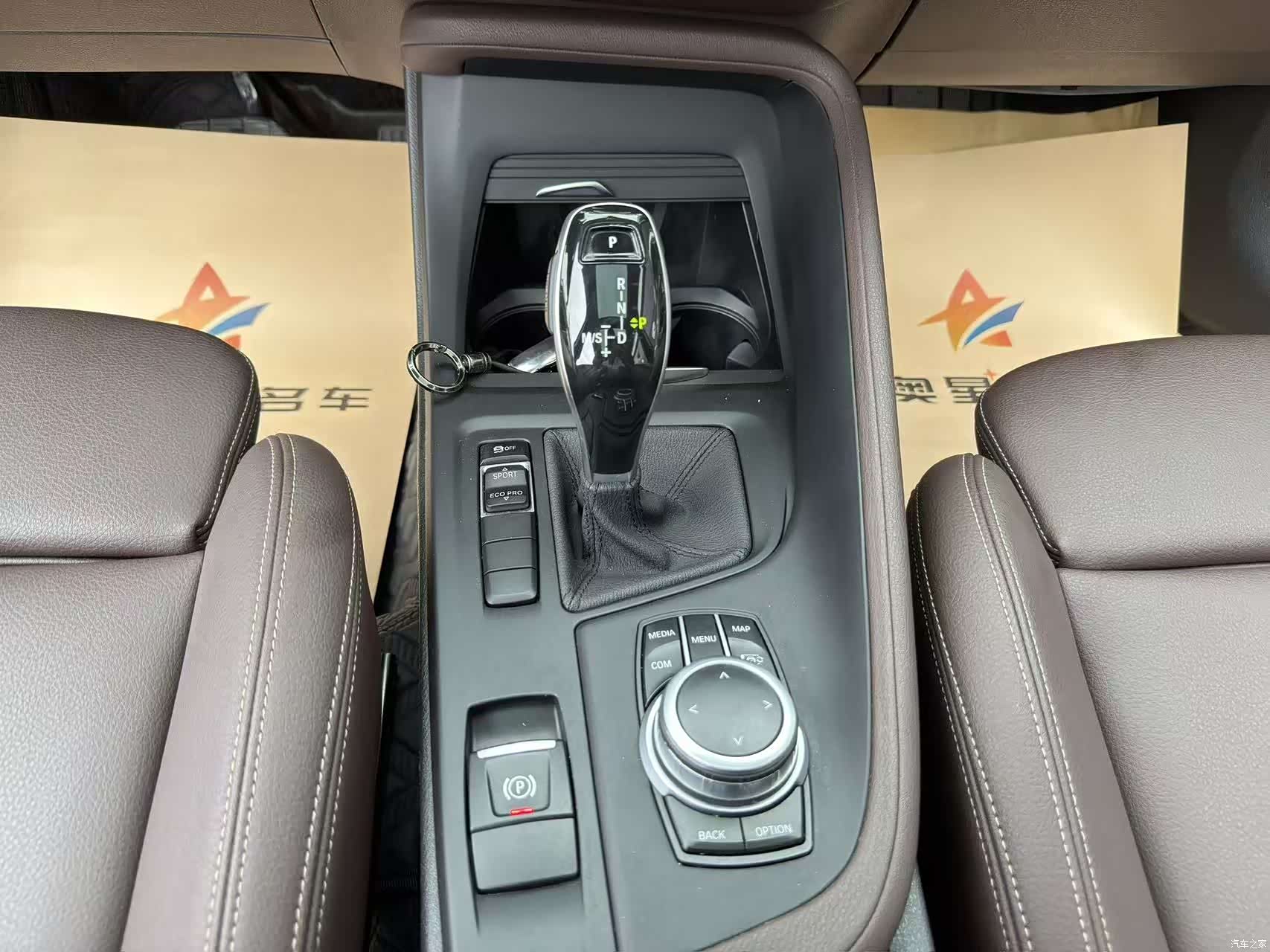 BMW X1, 2021 13