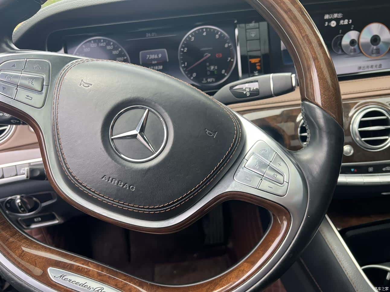 Maybach S-Class, 2015 8