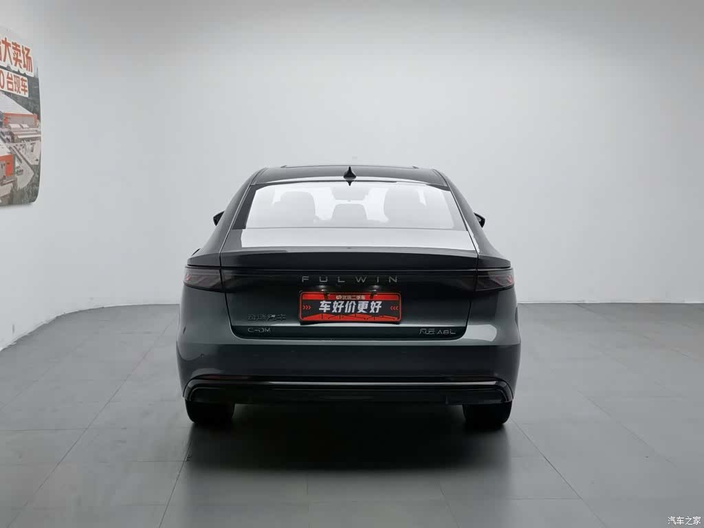 Chery A8L, 2025 4