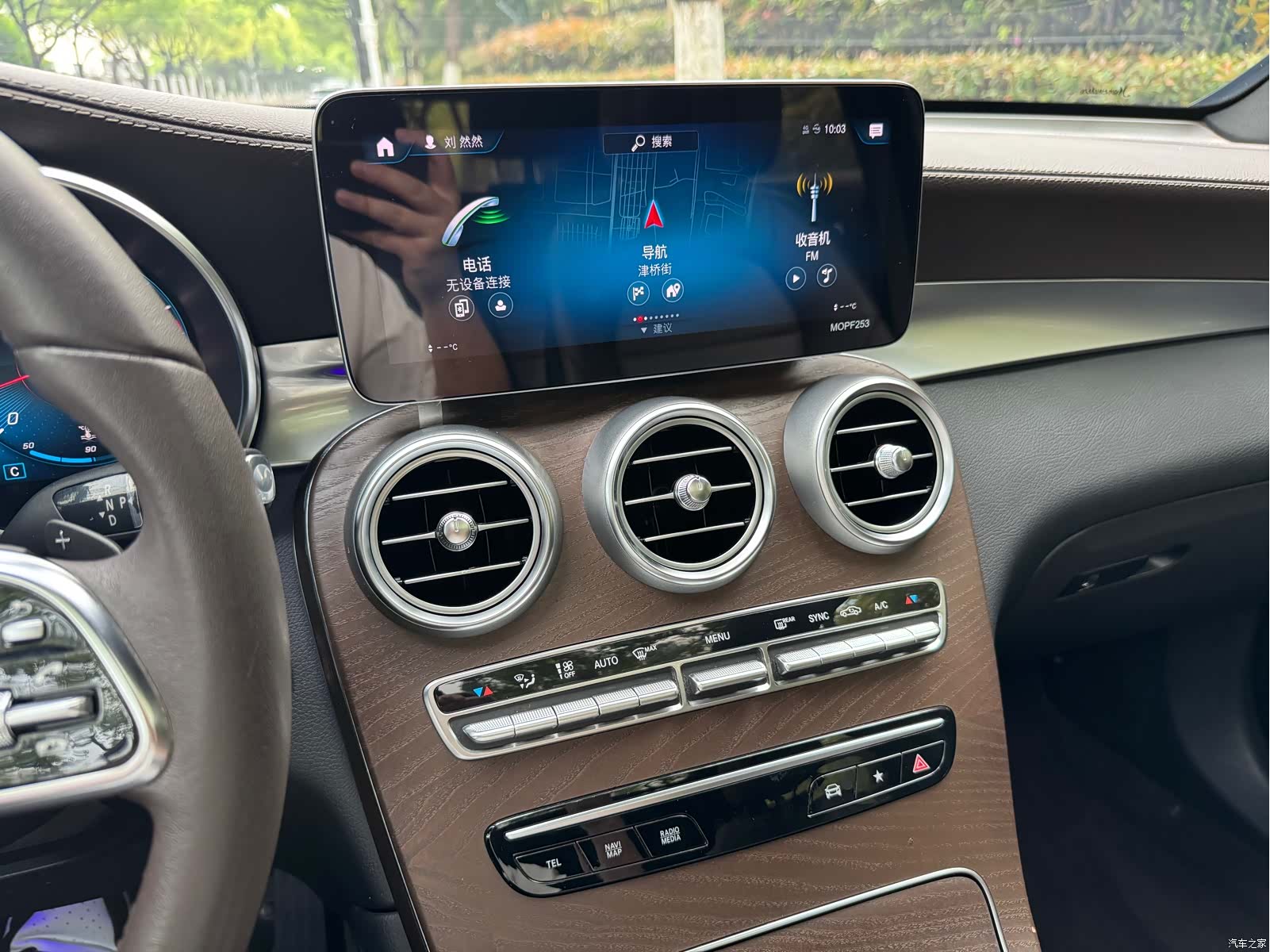 Mercedes-Benz GLC, 2019 11