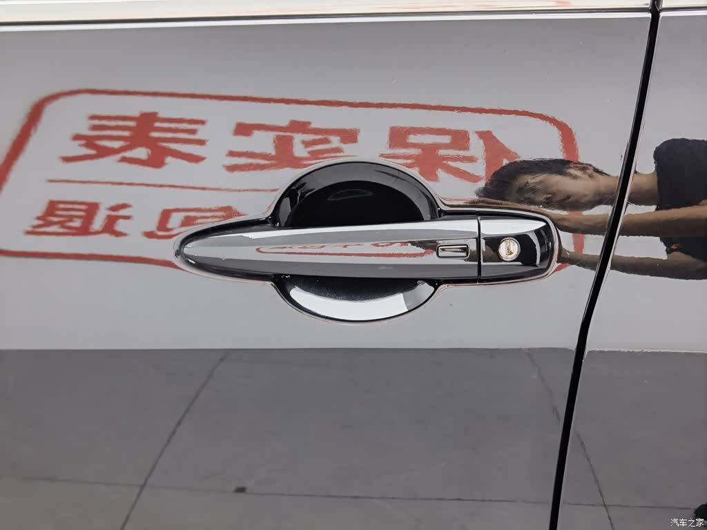 Nissan Sylphy, 2021 18