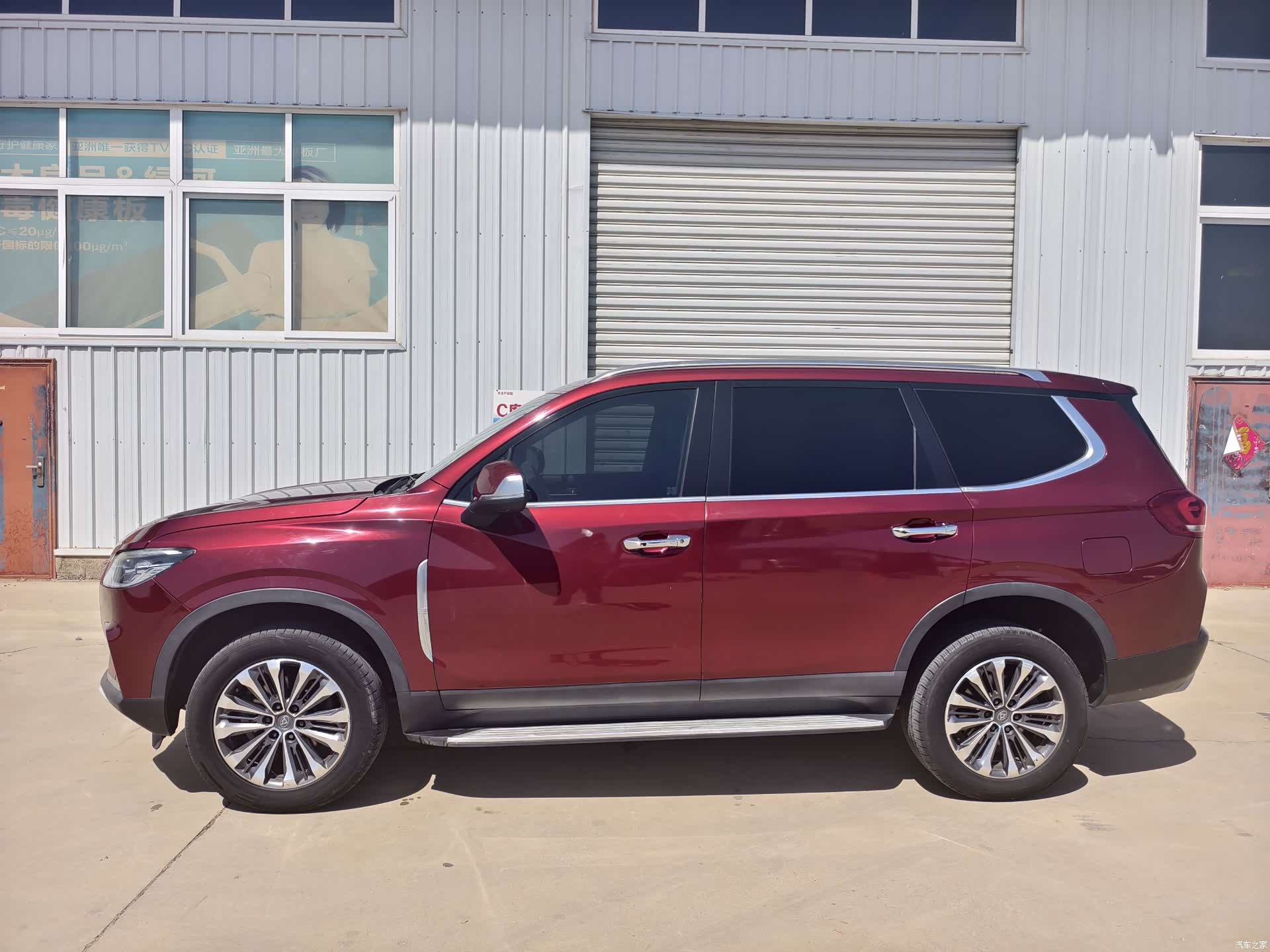 Maxus D90, 2018 3