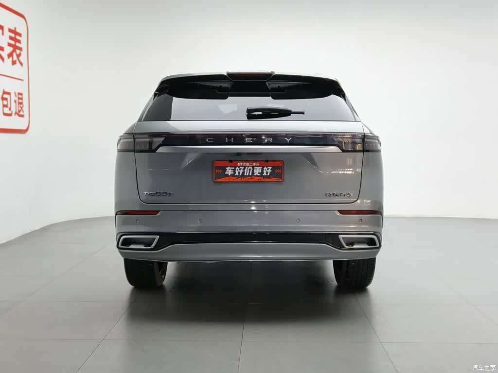 Chery Tiggo 9, 2024 4