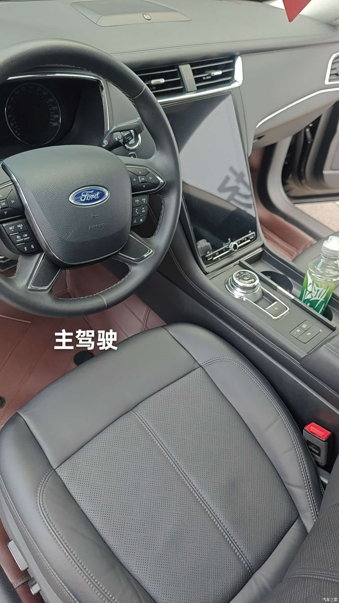 Ford Taurus, 2022 20