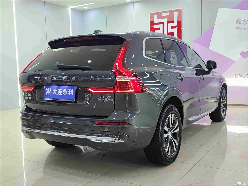 Volvo XC60, 2022 16