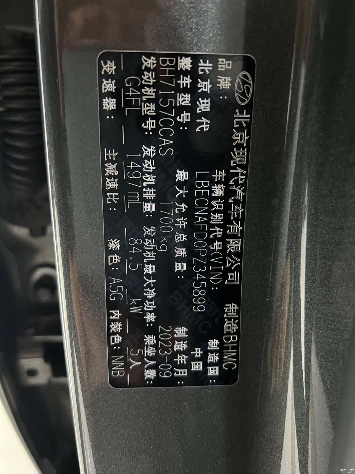 Hyundai Elantra, 2023 22