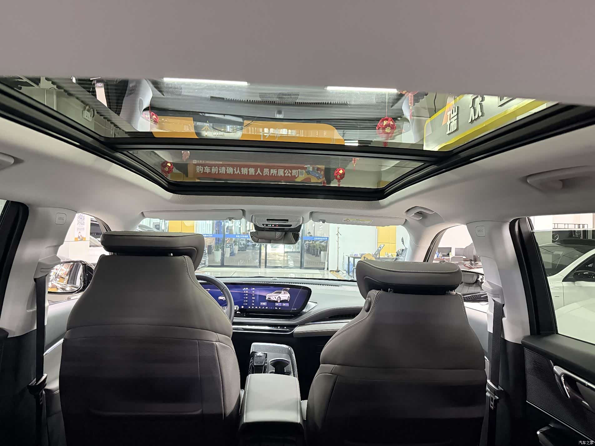 Buick E5, 2025 17