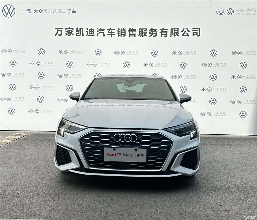 Audi A3, 2022 2