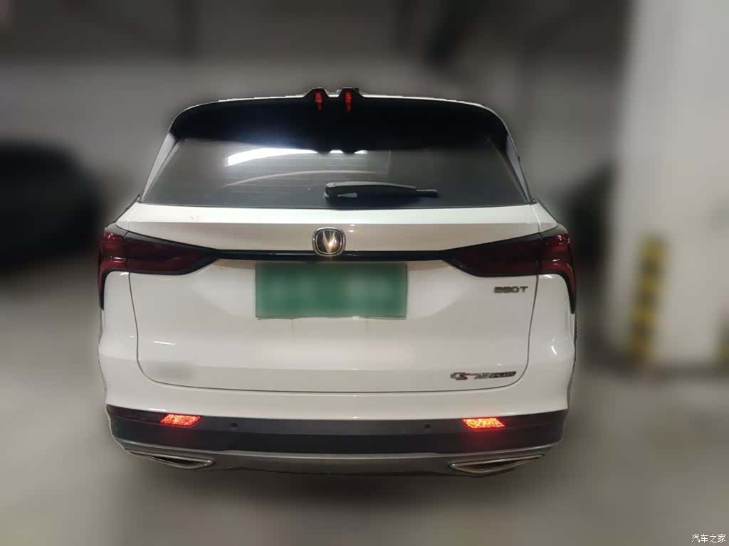 Changan CS75, 2023 4