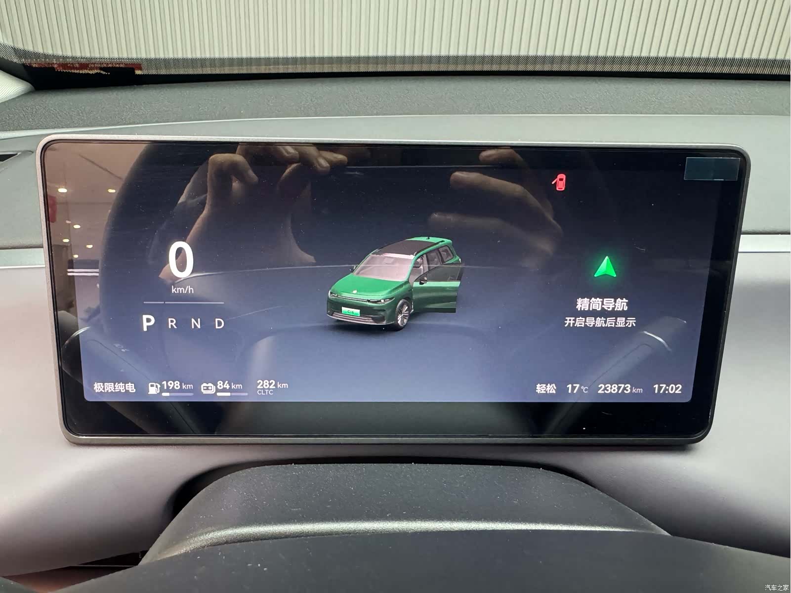 Leapmotor C16, 2024 все фото