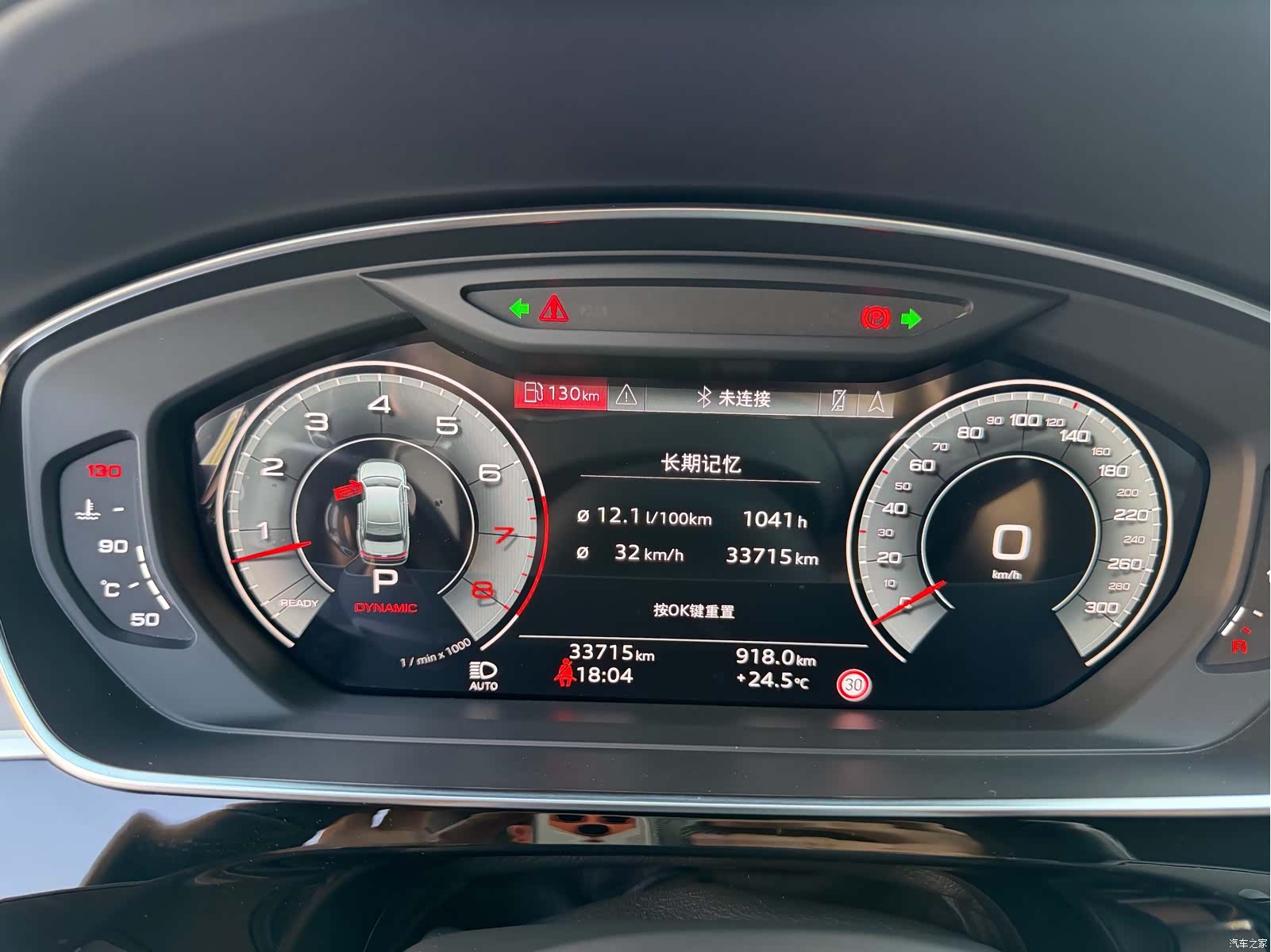 Audi A8L, 2023 8