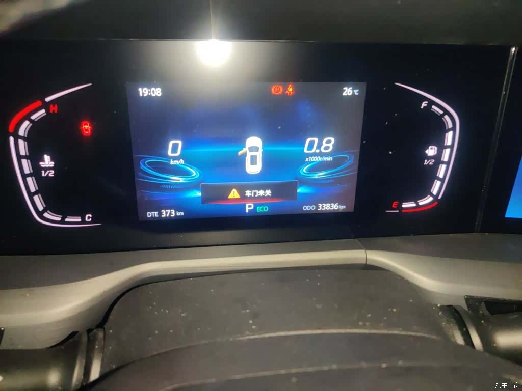 Changan CS75, 2023 8