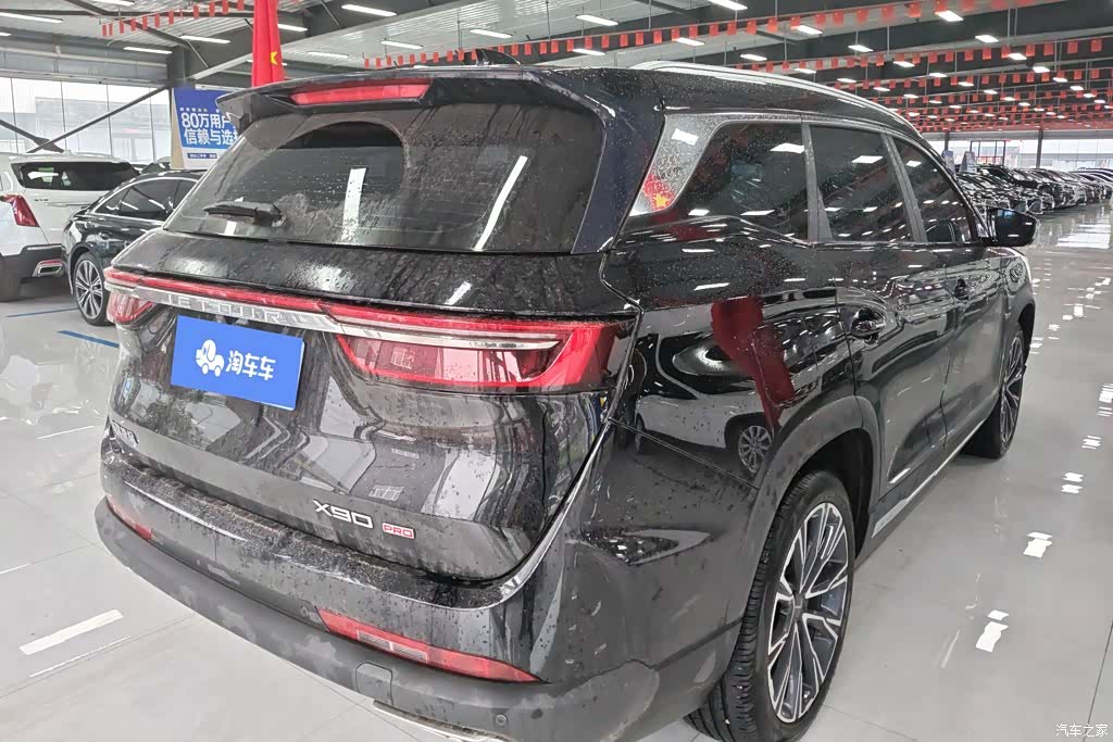 Jetour X90, 2025 3